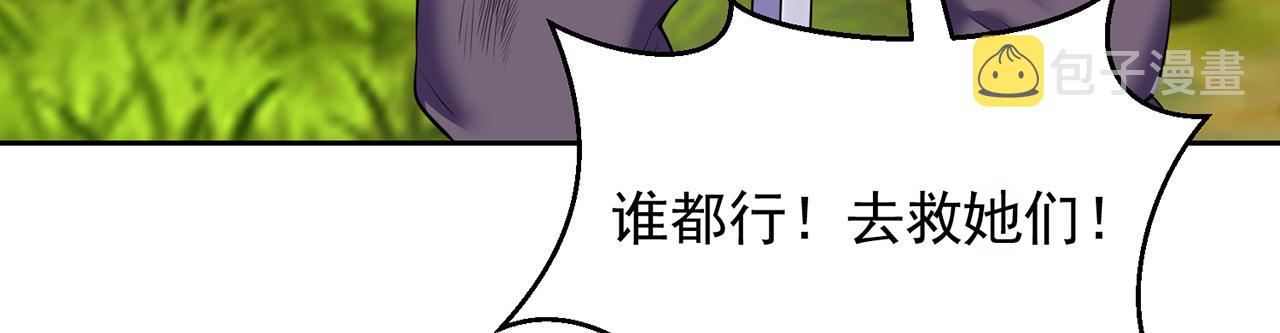 10回-第三周目143