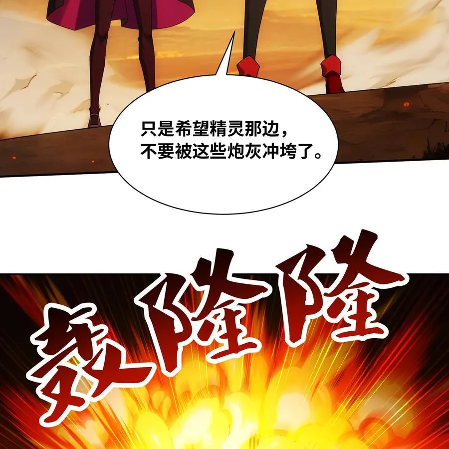 198回 战争开始35