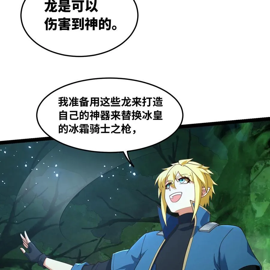 199回 做个人吧！13