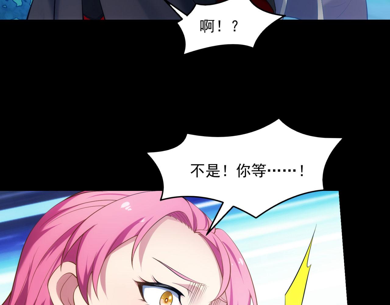 57回-剧情？跳过！138