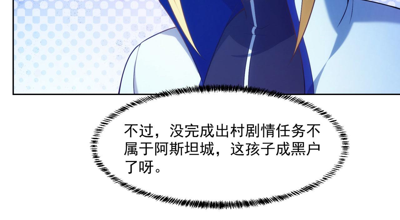 58回-您才是主角吧90