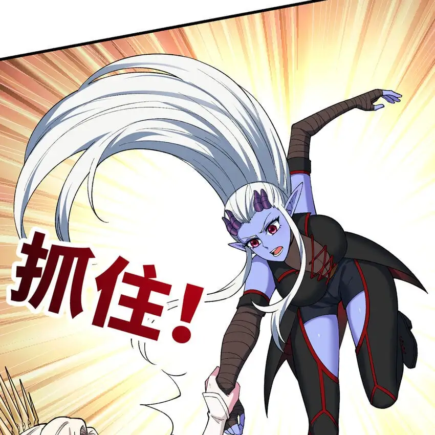 156回 源初火种16