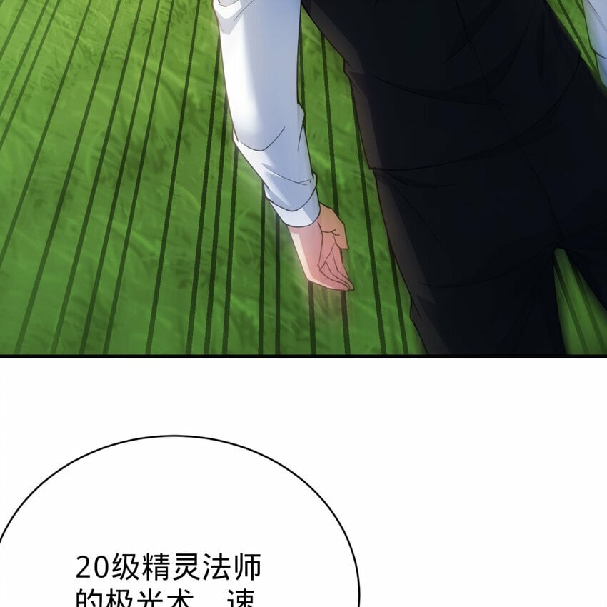 99回 玩家对打！泰裤辣27