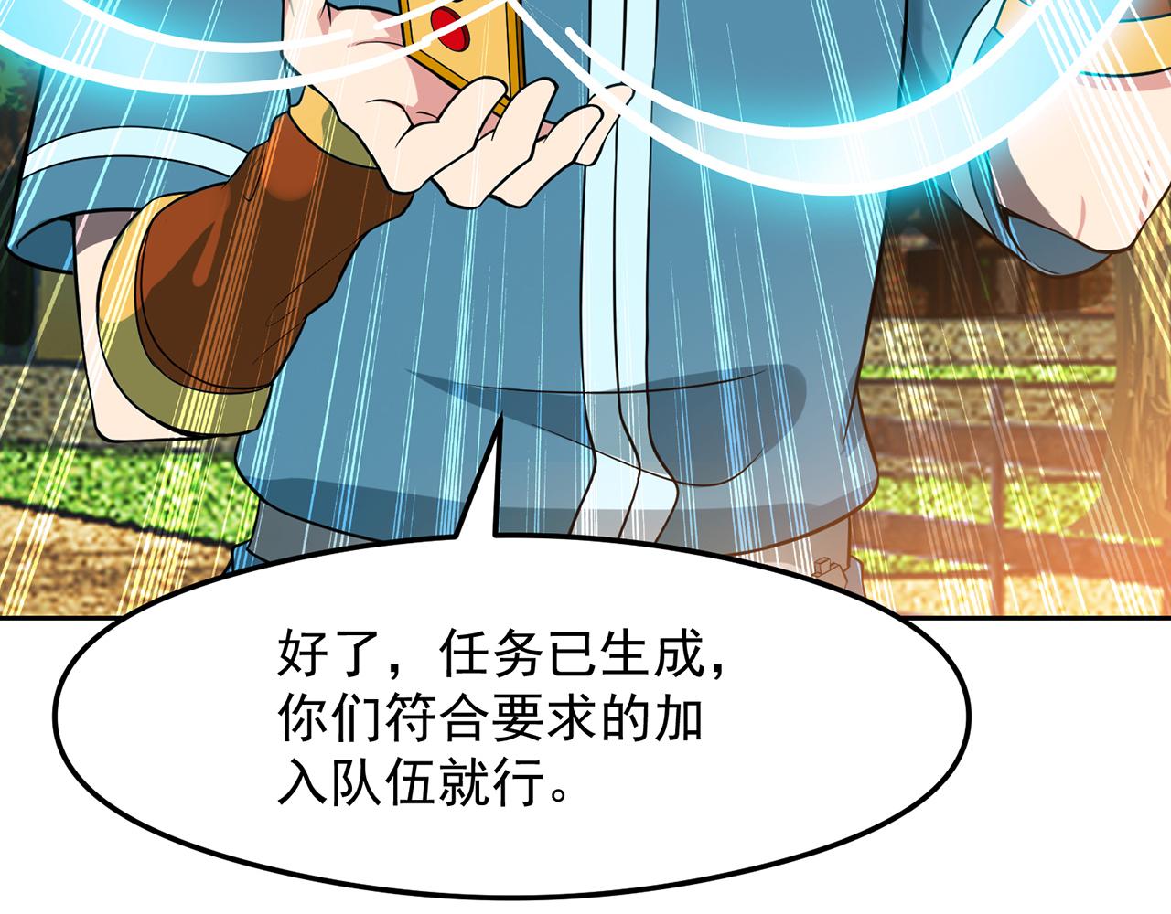 09回-你记得我？70