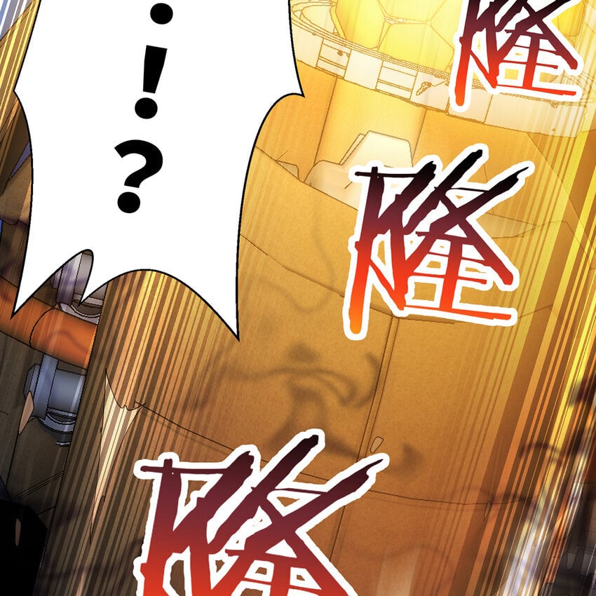 122回 异世界第四天灾86