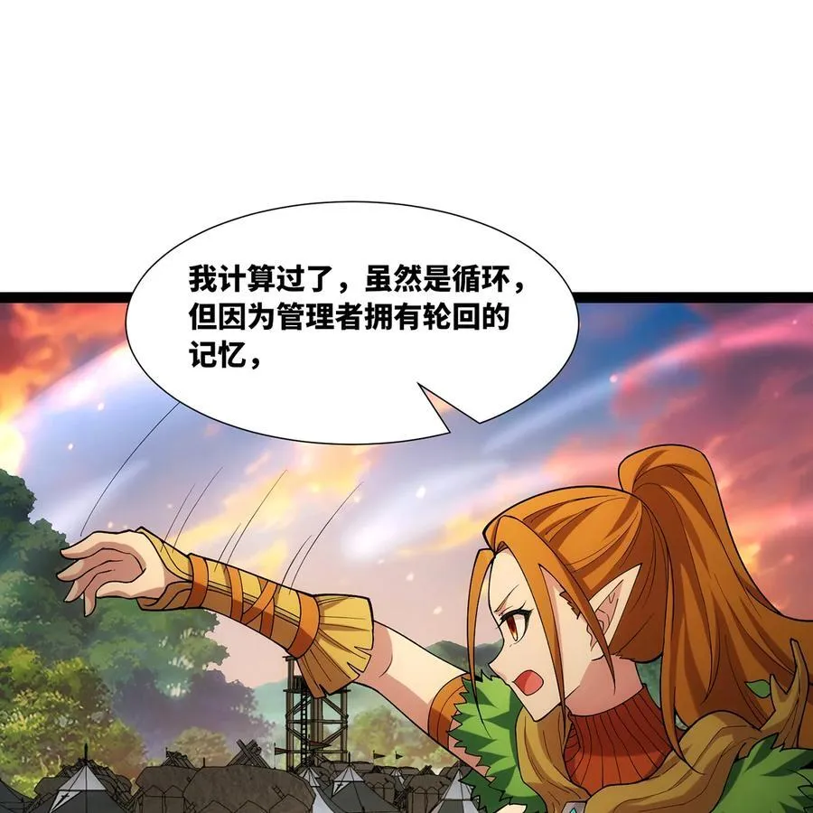 204回 打破循环61