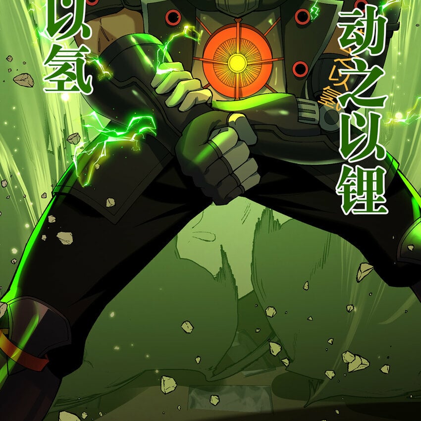 107回 克里克托VS女武神12