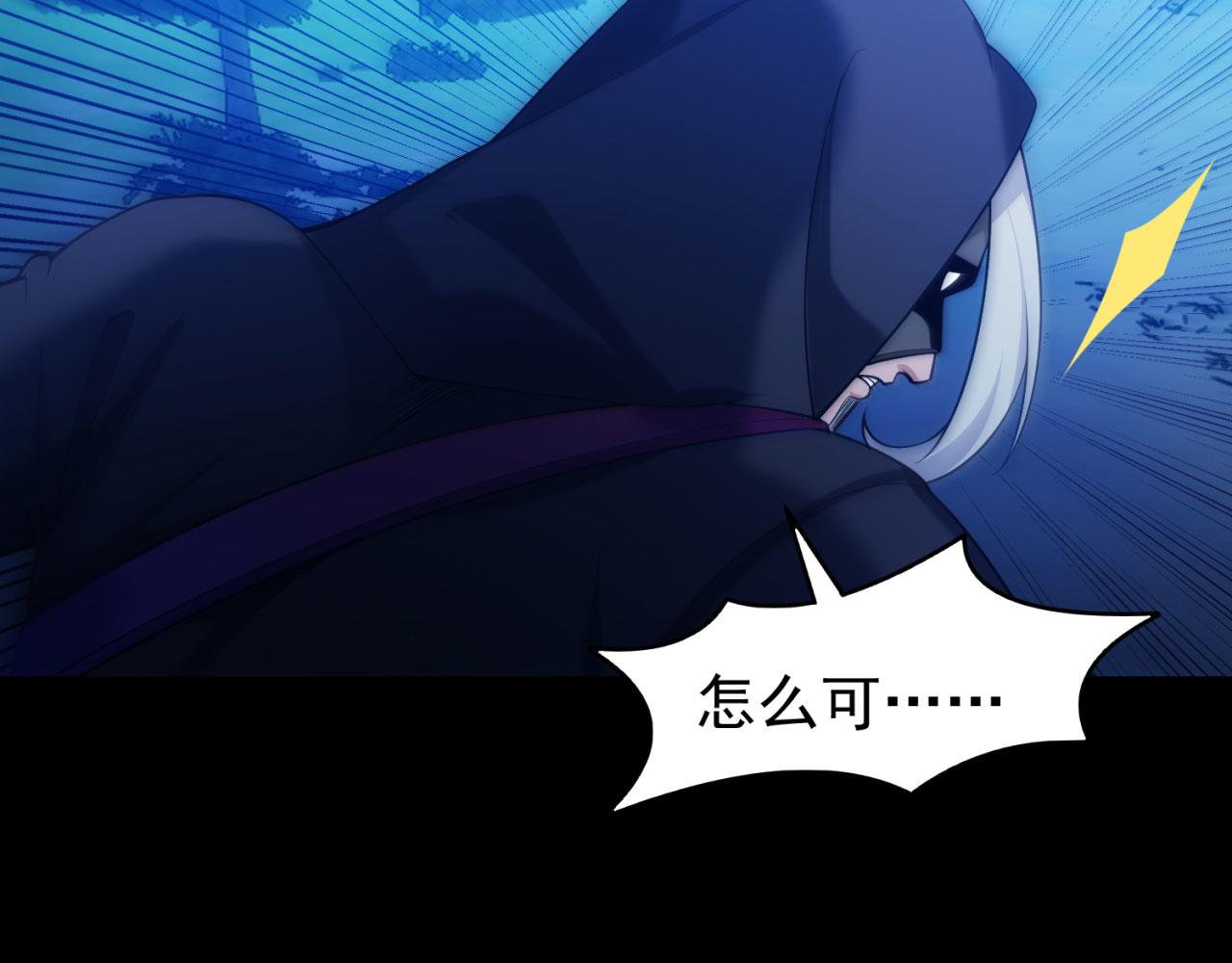 57回-剧情？跳过！192