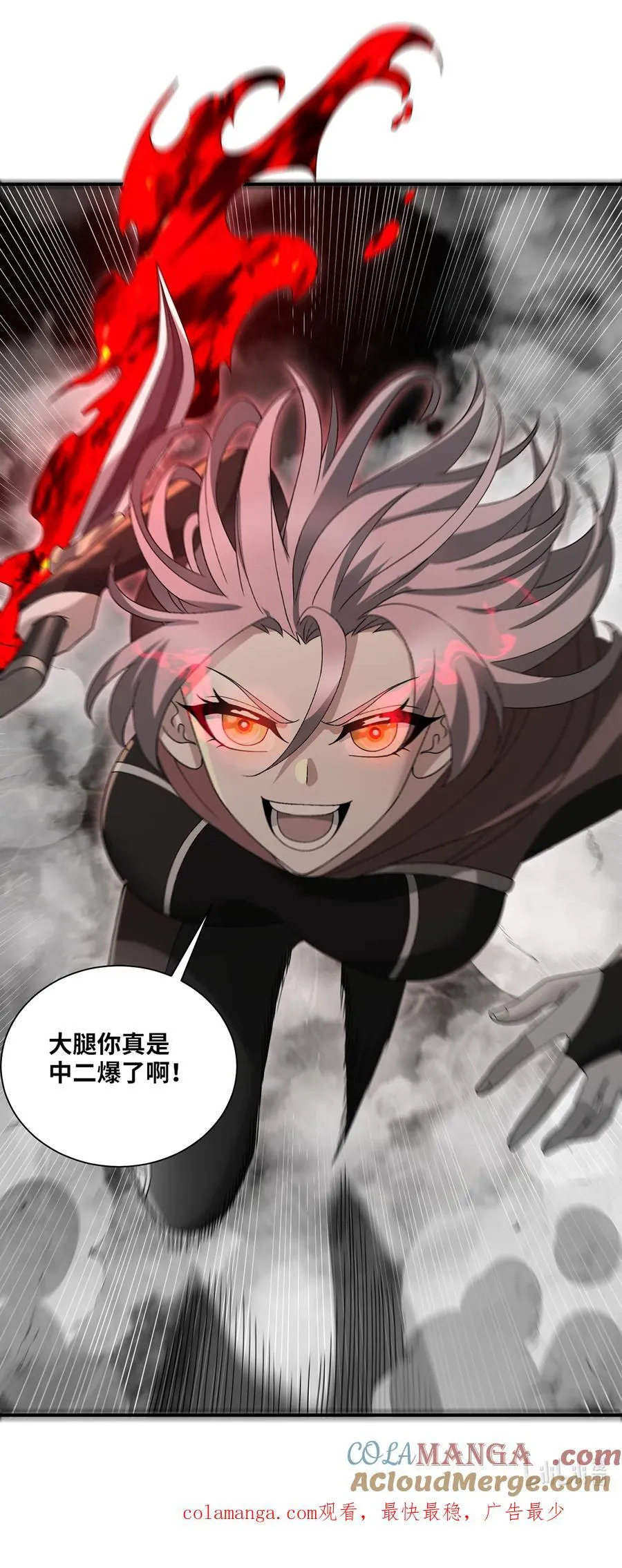 211回 去吧，普卡丘！72