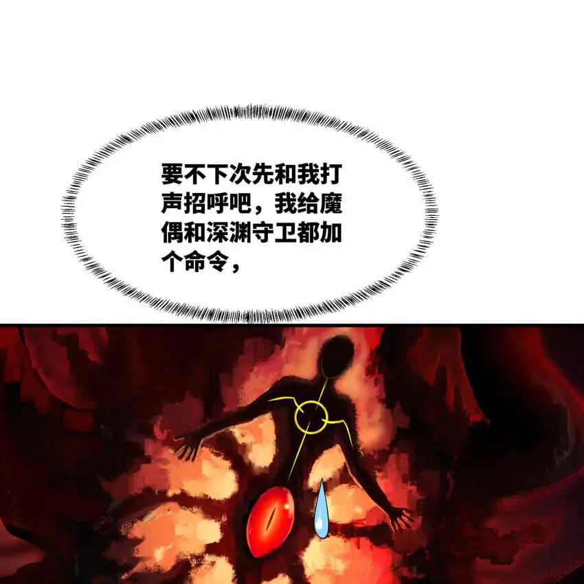 140回 BOSS战，下！95