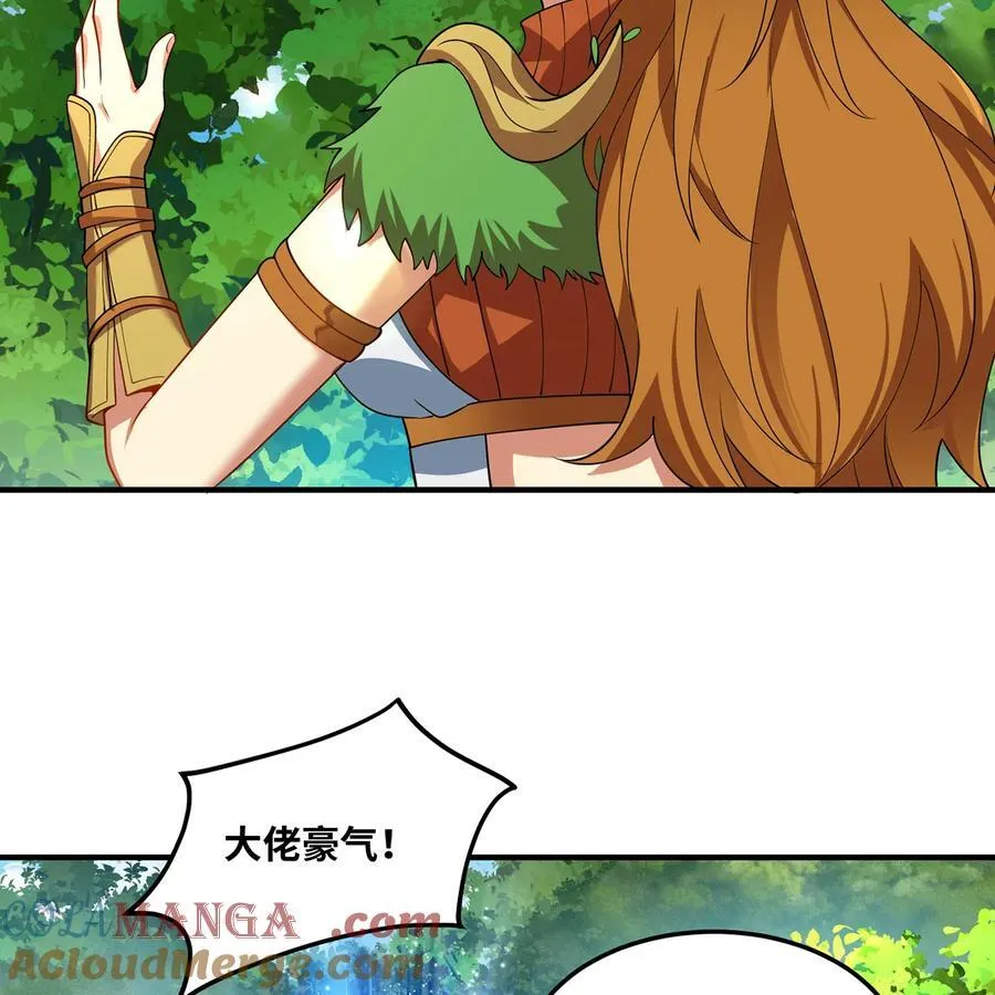 211回 去吧，普卡丘！21