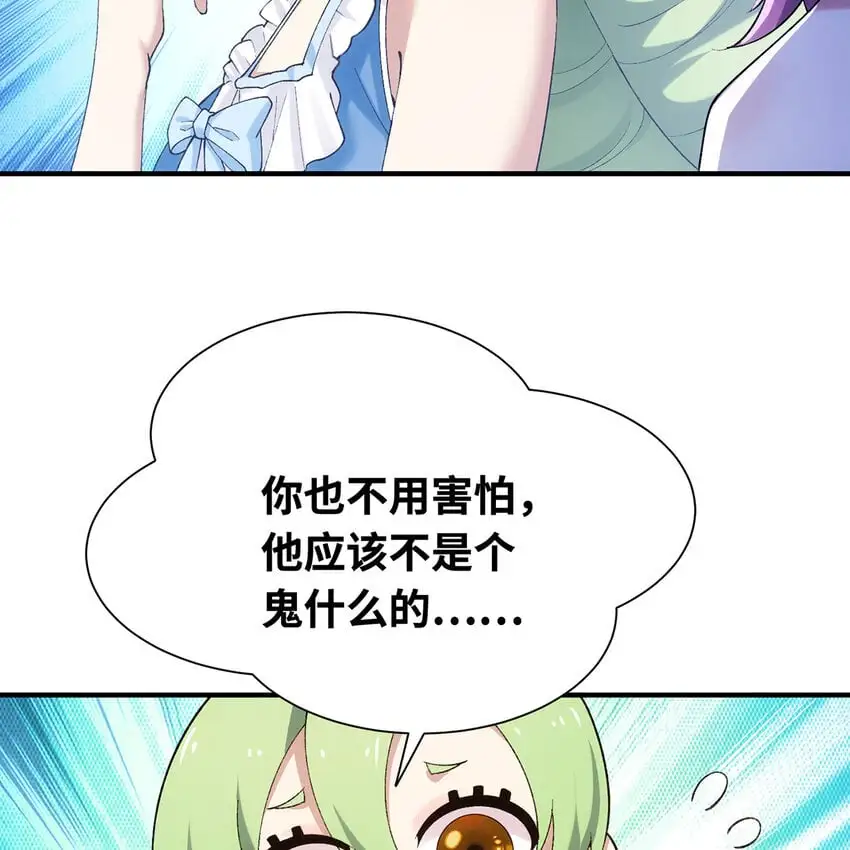 142回 卷轴与洗衣机81