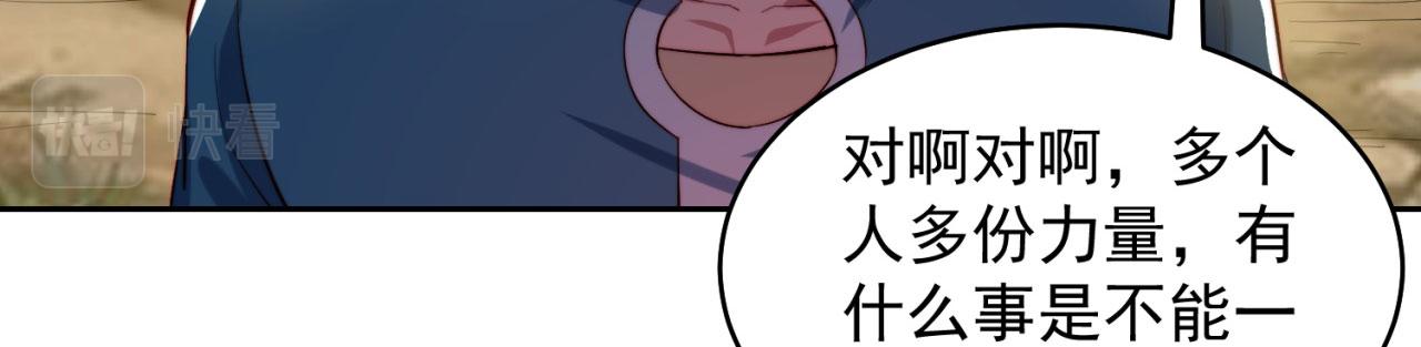 16回-真人就是麻烦65
