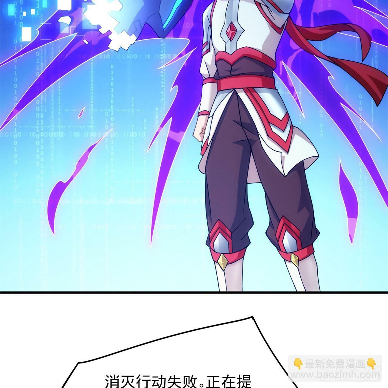 94回-哎，什么情况？53