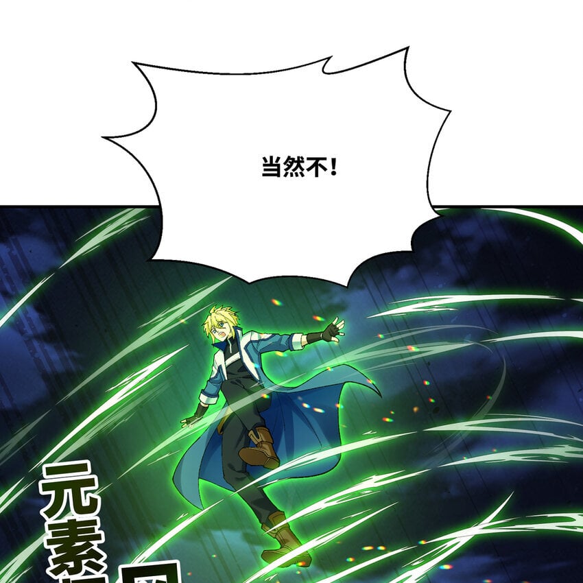 139回 BOSS战，上！37