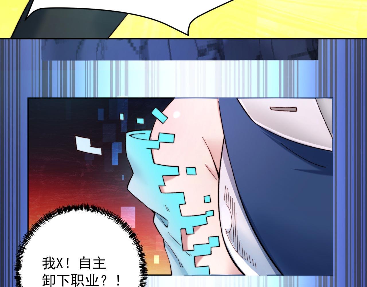 29回-给大佬跪了26