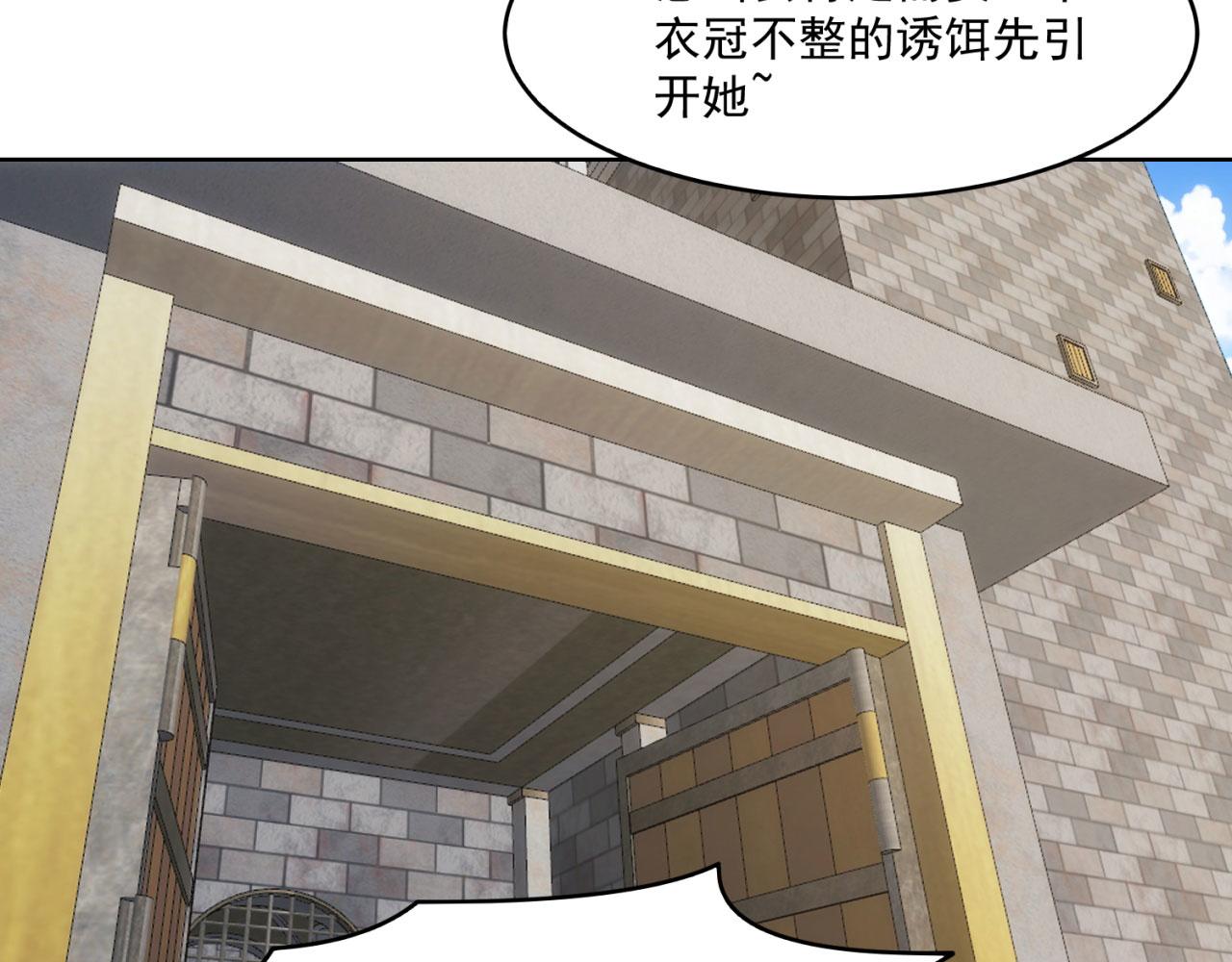 66回-美人计135