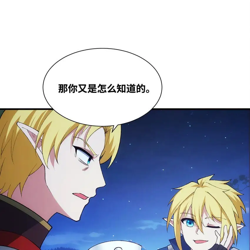 149回 策！策！策！74