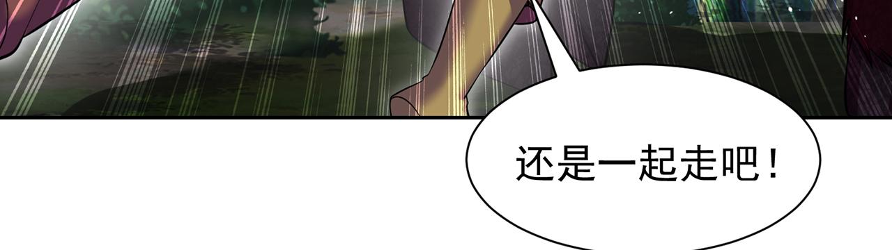 10回-第三周目109