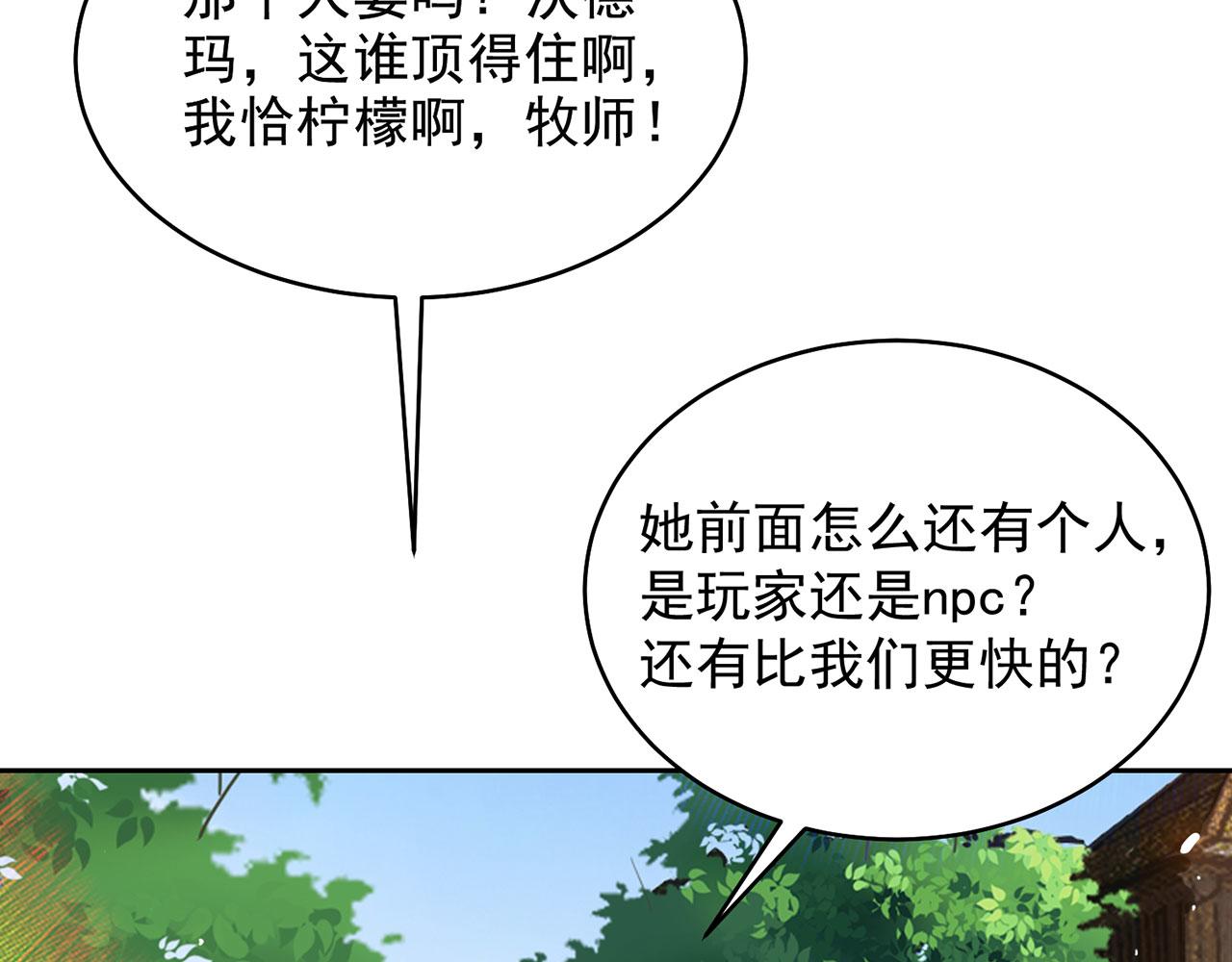 03回-新手村人妻132