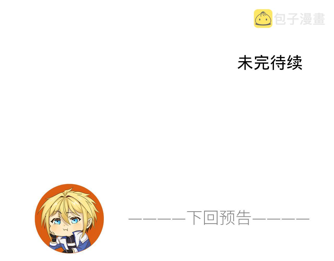 59回-随时为小姐姐献上心脏135