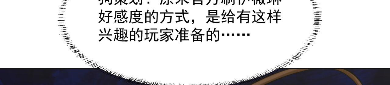 27回-暗影女王的玩物75