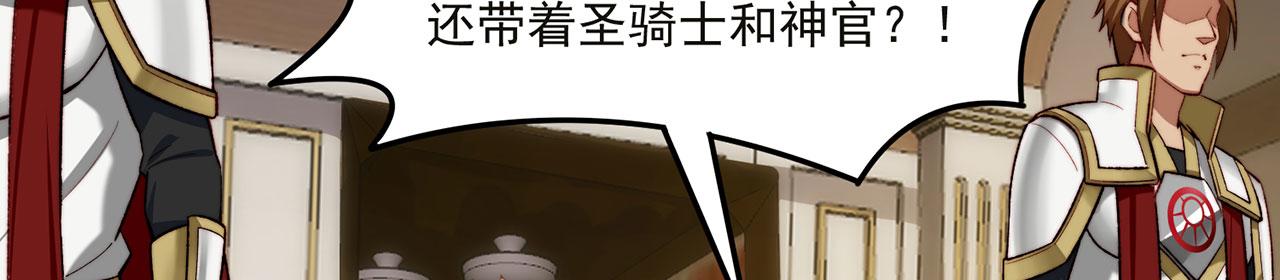 47回-自毁程序启动！70