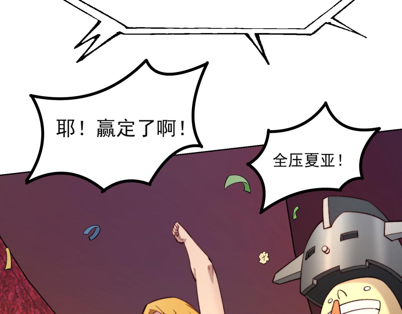 39回-赢麻啦！142