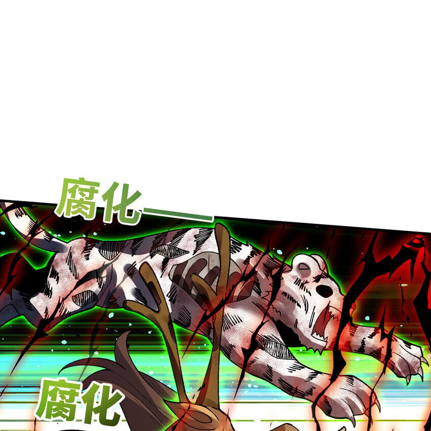 137回 拿经验！上山！84
