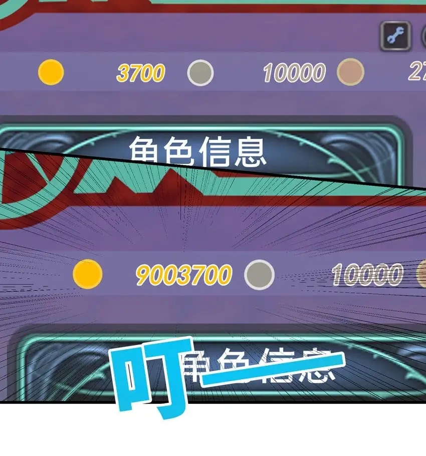 148回 贷！贷！贷！81
