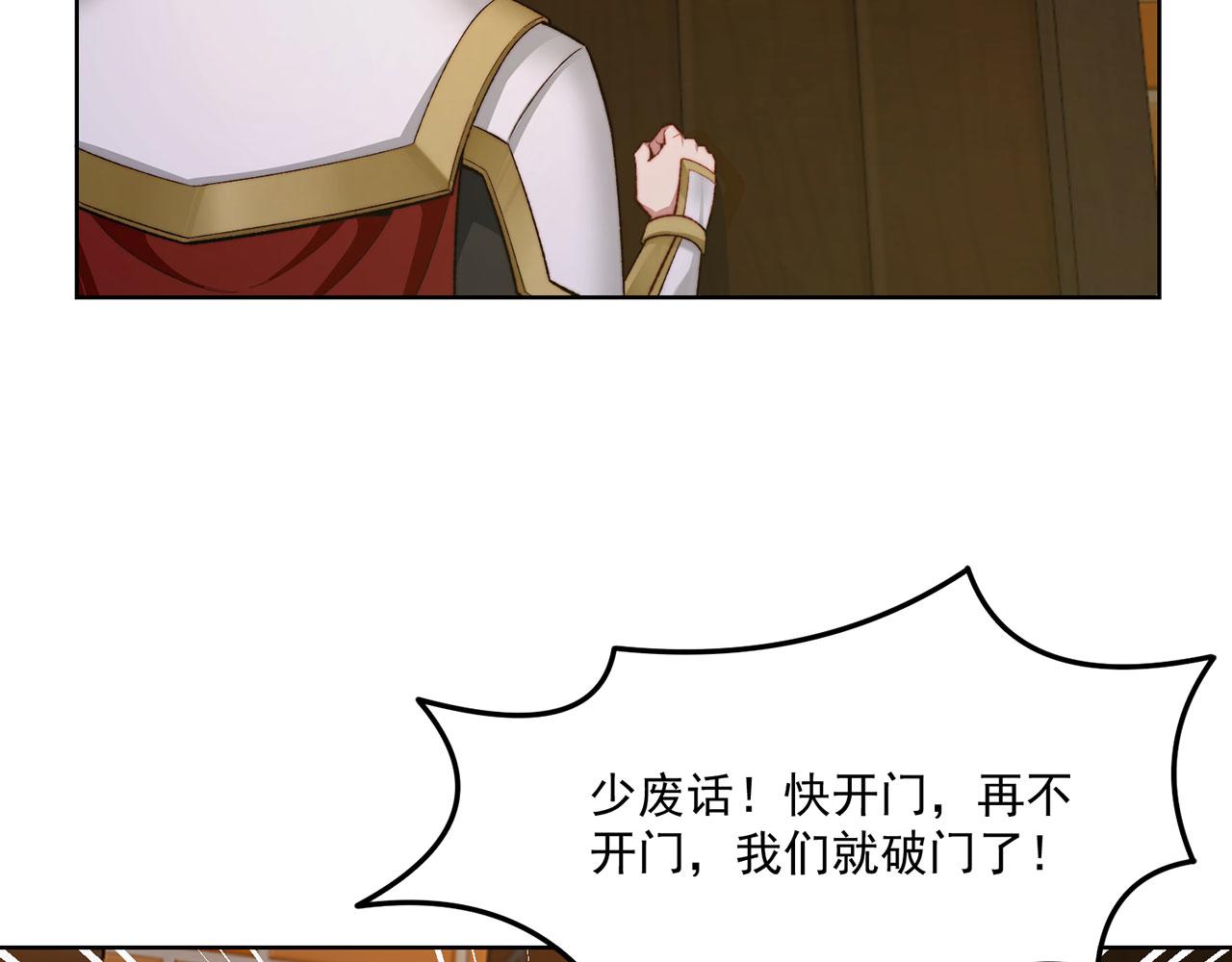 47回-自毁程序启动！46