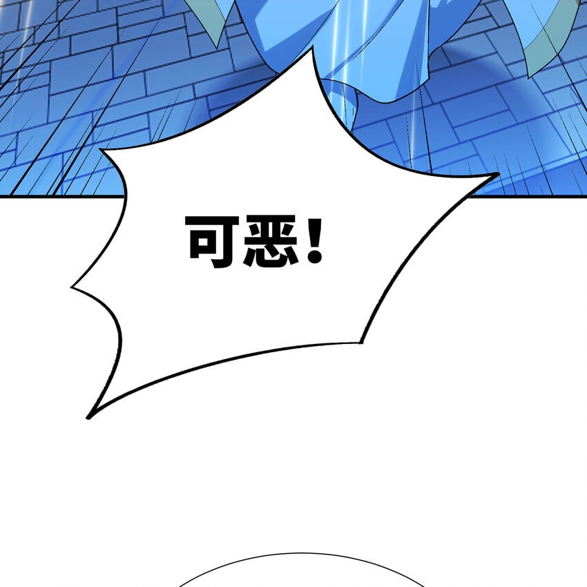 130回 主教116