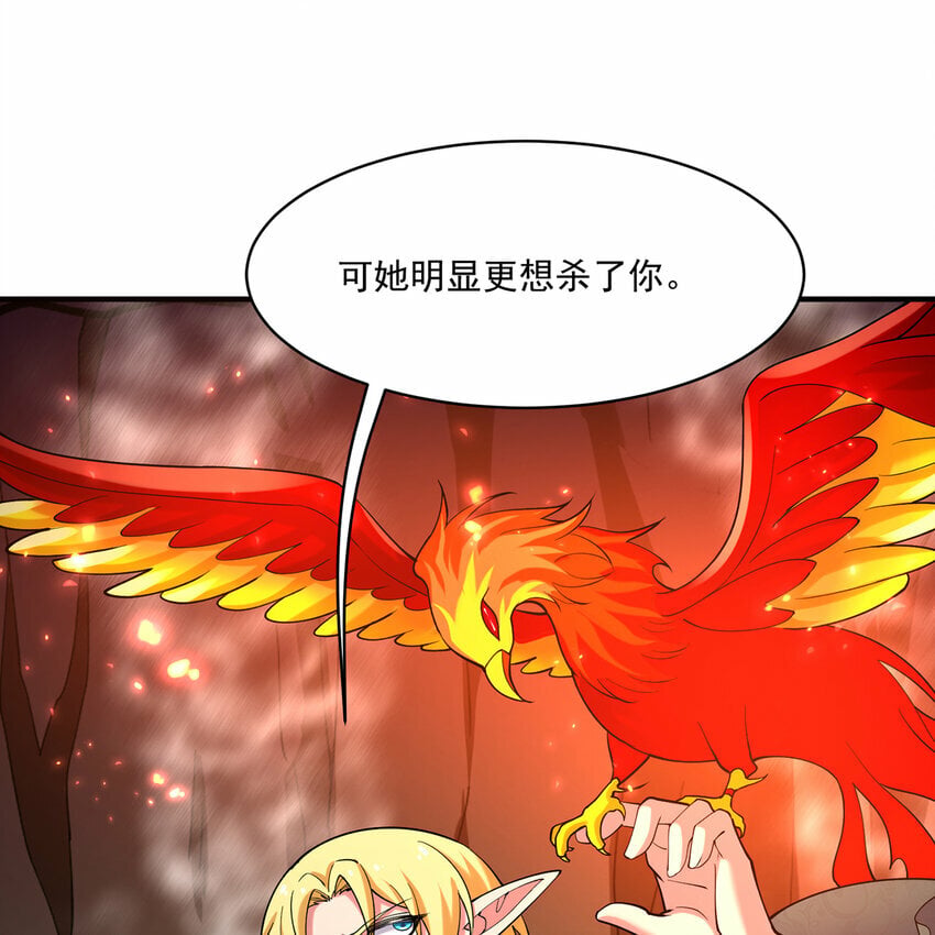 105回 打开锡兵之围37