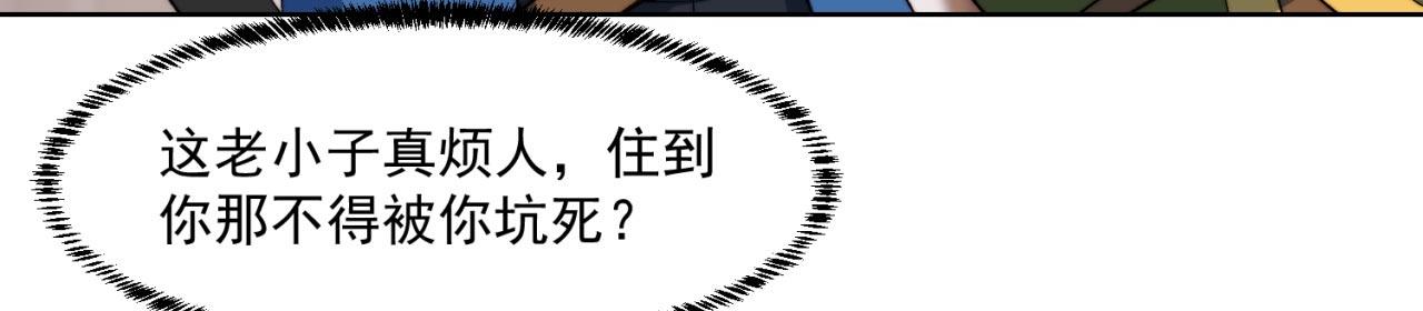 31回-阿斯坦城100