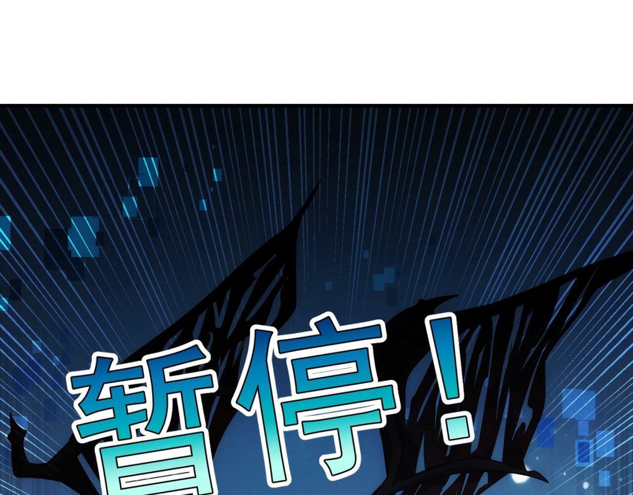 92回-外挂男VS权限狗197