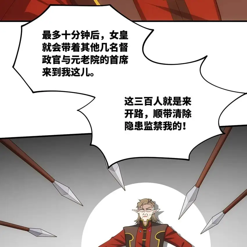 149回 策！策！策！49