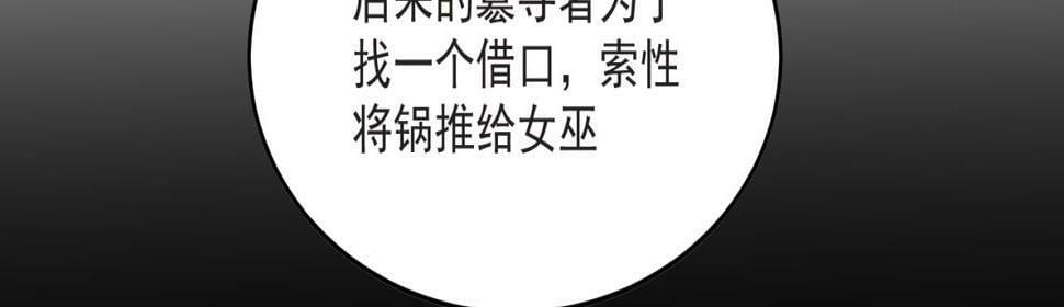 85回-我拒绝！137