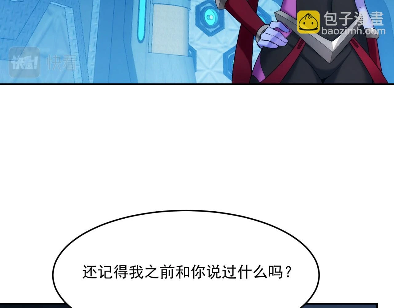 74回-奔向宇宙的尽头吧！87