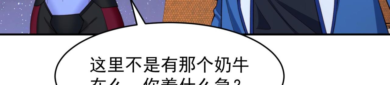 33回-劫匪？玩家？63