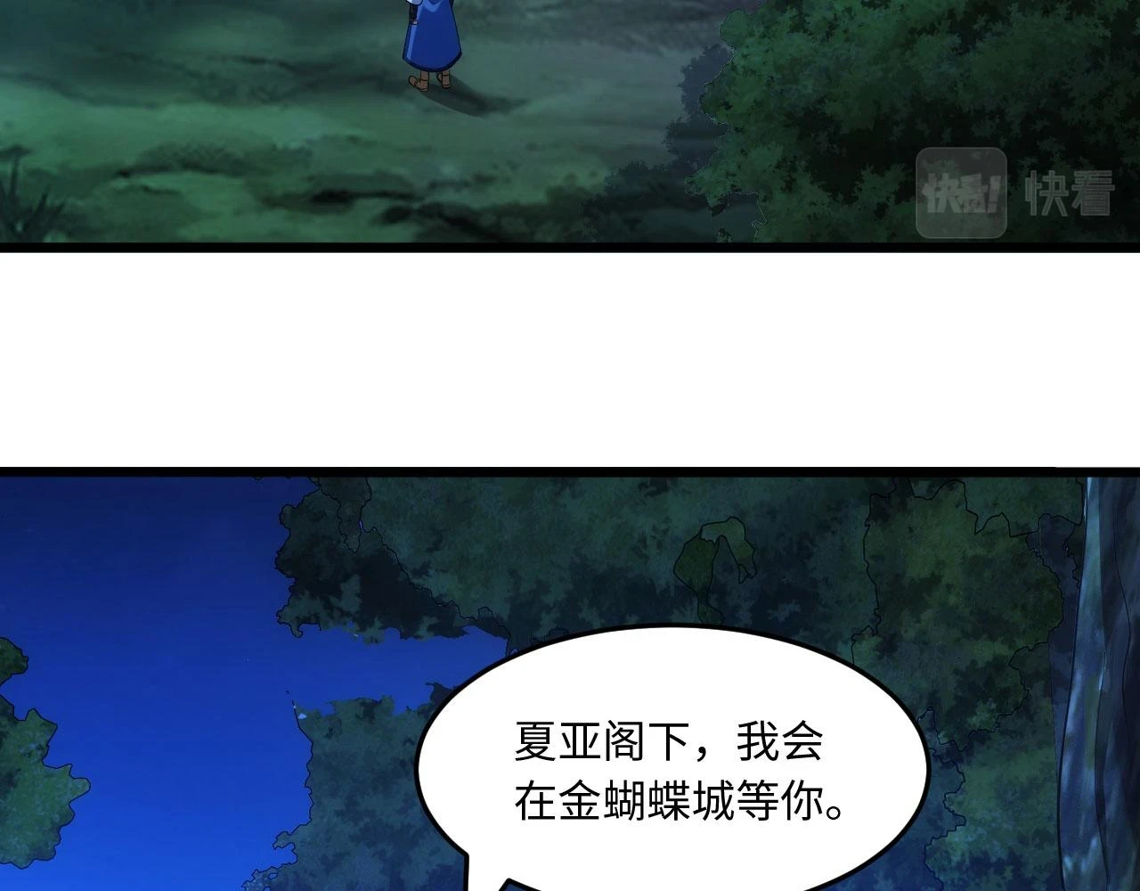 看，潜行成功！8
