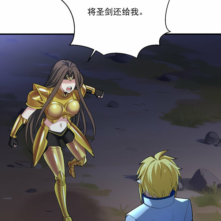 112回 神力移动充电宝80