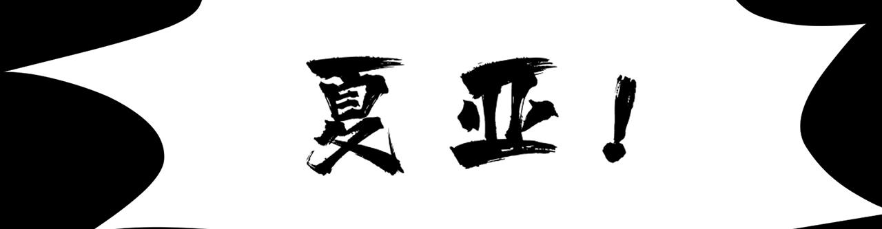 09回-你记得我？143