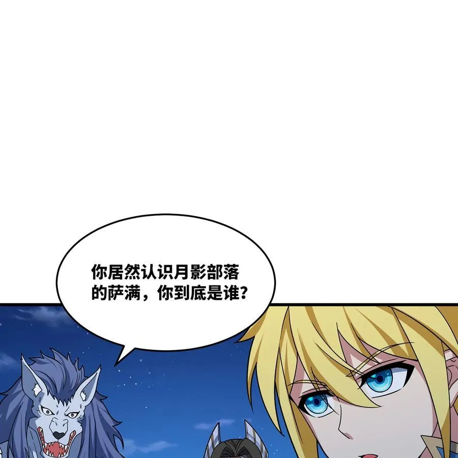 183回 第三方的力量53