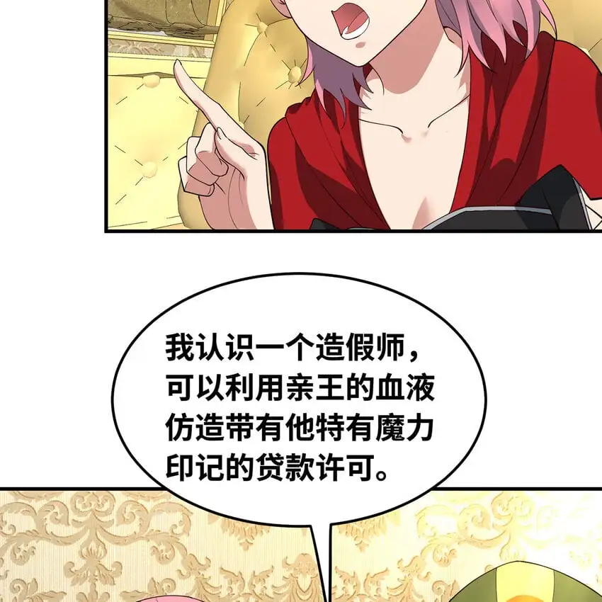 146回 贷款许可37