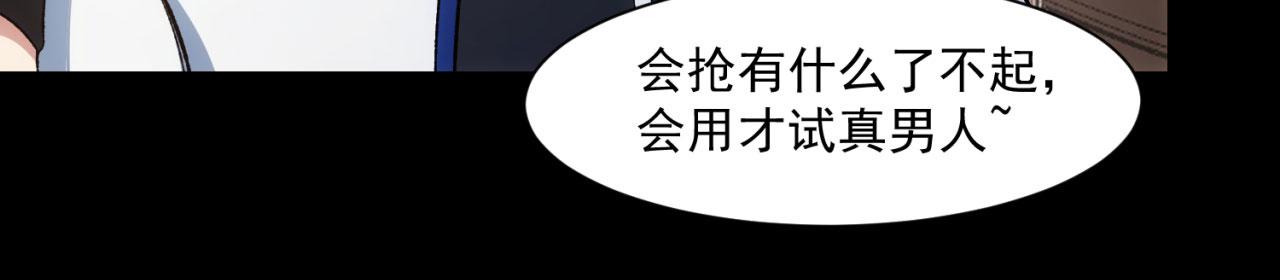 52回-场面一度混乱104
