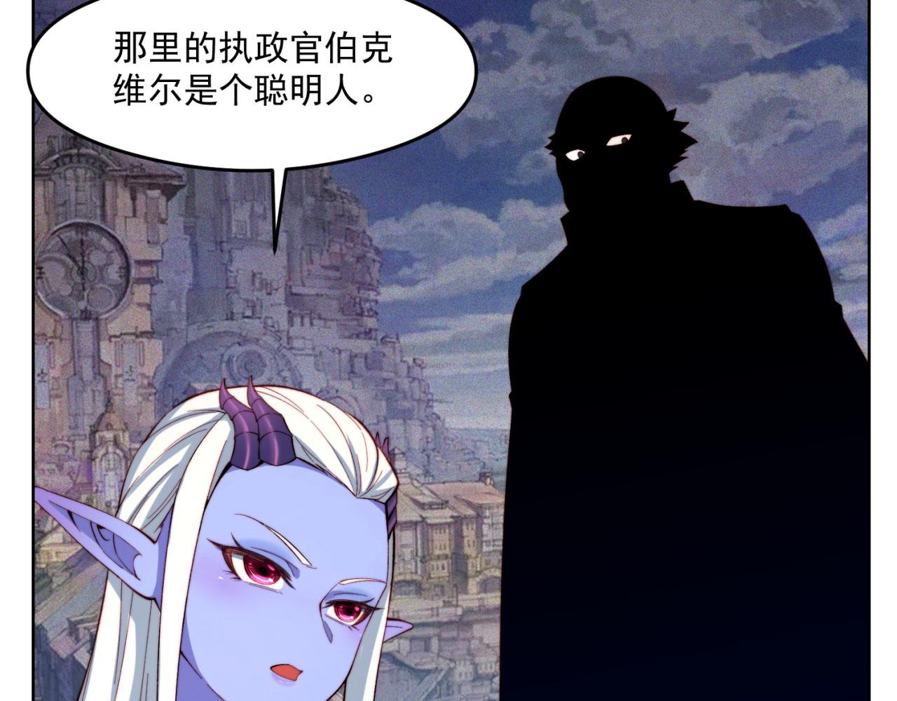24回-你不要过来啊！12