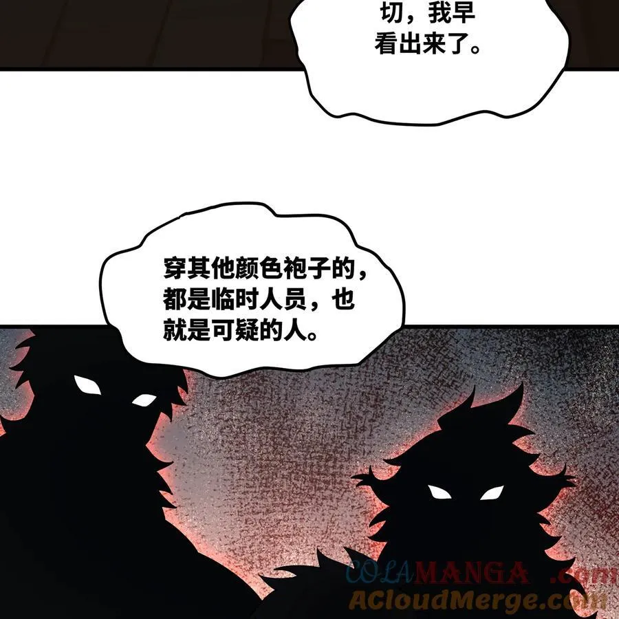 176回 教会重要人员30