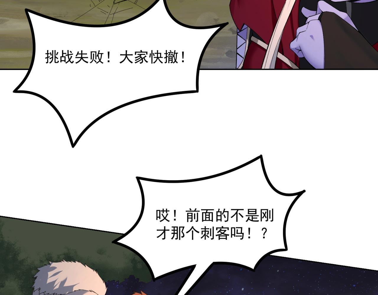 35回-叮！隐藏路线开启16