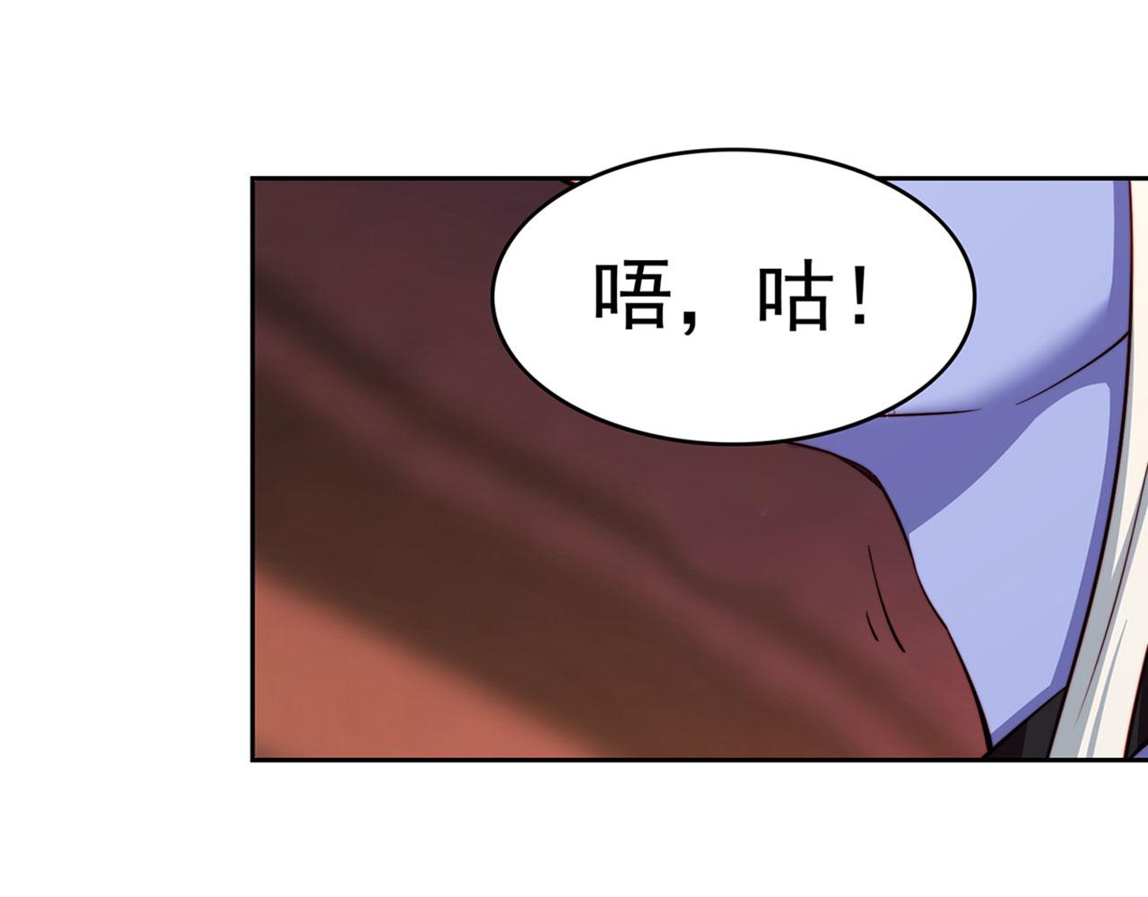 22回-我就是对你感兴趣38
