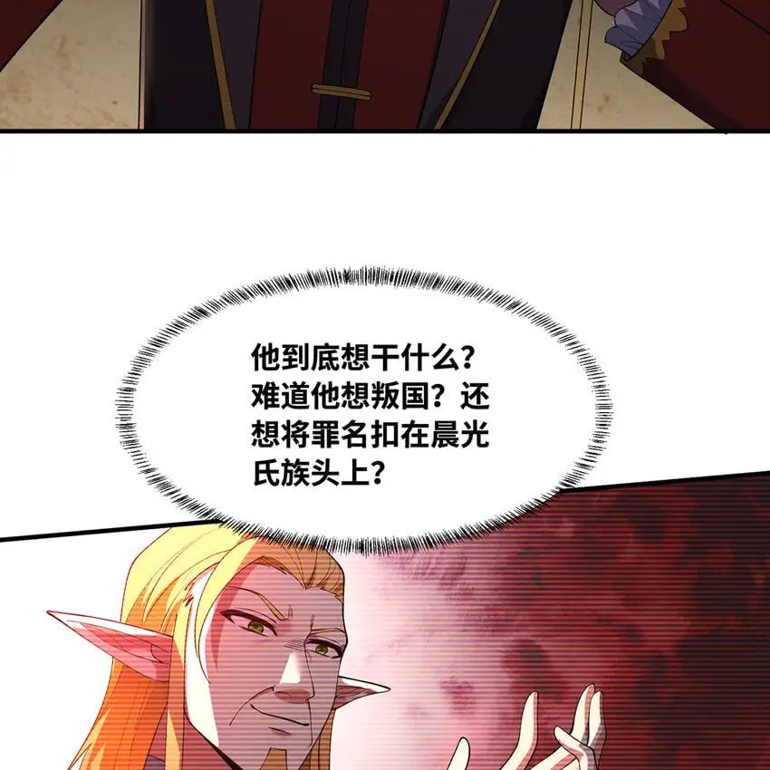 149回 策！策！策！82